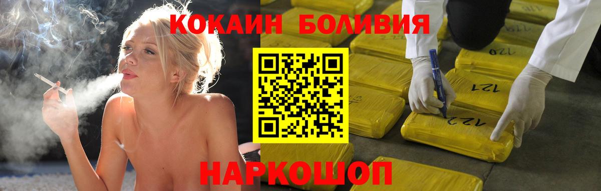Cocaine 99% Ишимбай
