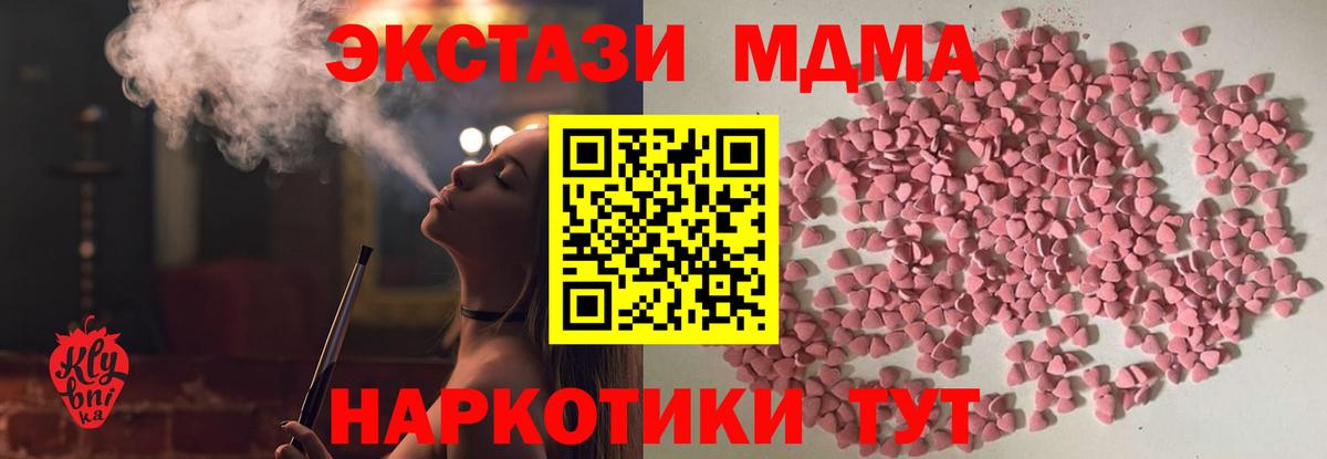 Ecstasy Cube Ишимбай