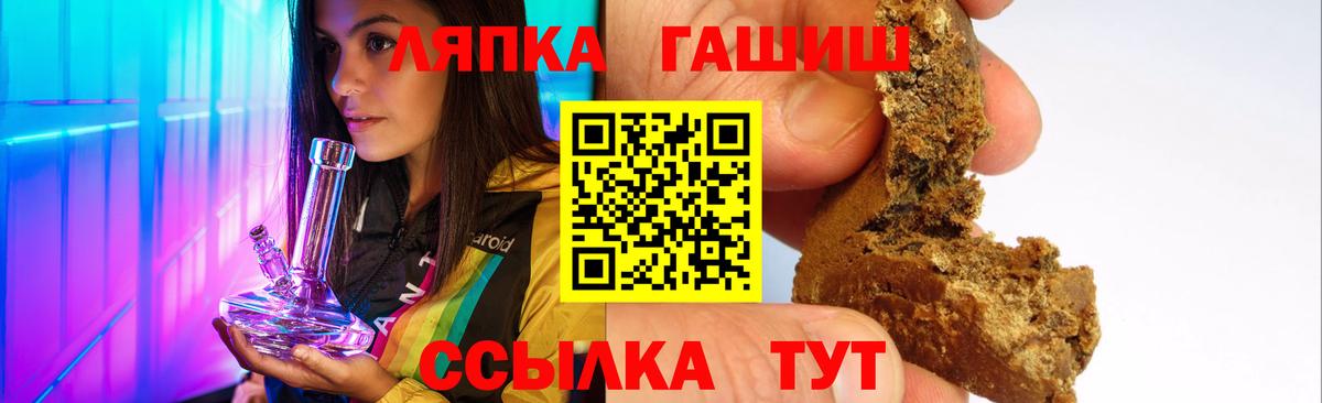 ГАШИШ индика сатива Ишимбай