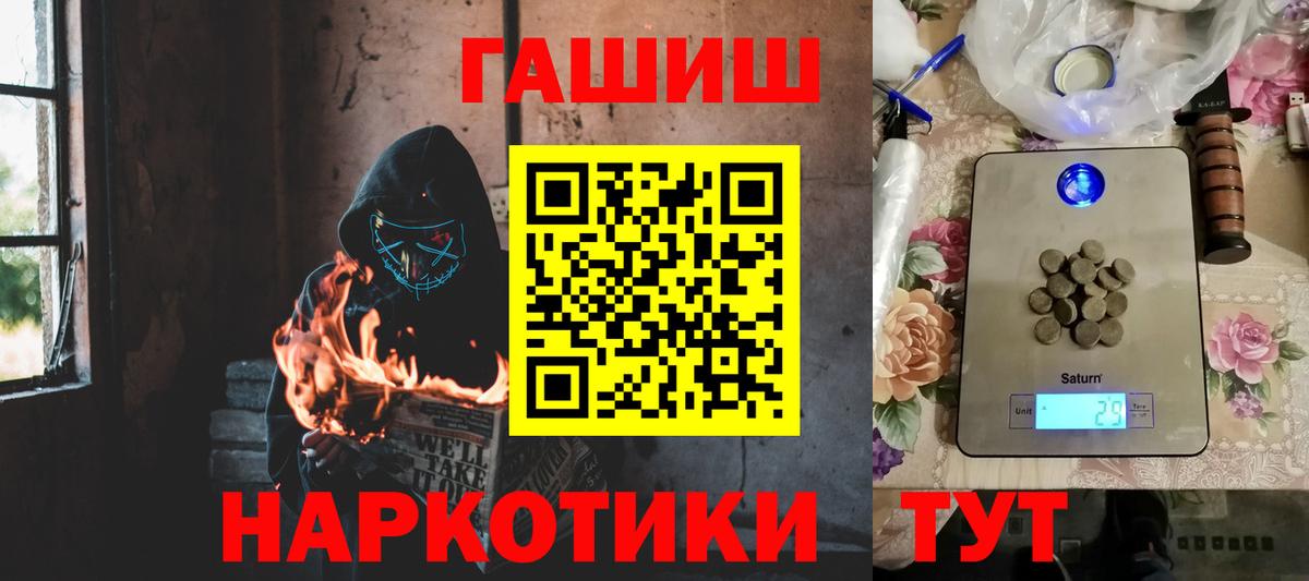 Ишимбай  Гашиш Ice-O-Lator  ГАШ 40% ТГК  Вход с VPN 