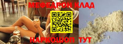 MESCALINE Кумертау