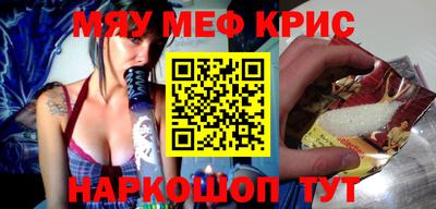 кокаин Кулебаки
