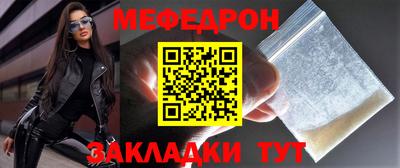 метамфетамин Лесосибирск