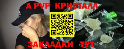 кокаин Кулебаки