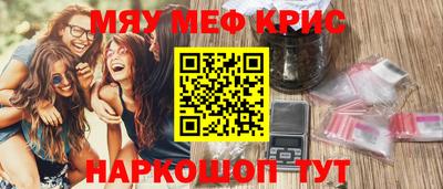 кокаин Кулебаки