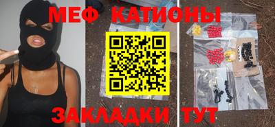 кокаин Кулебаки