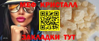 MESCALINE Кумертау