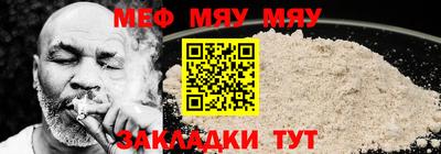 кокаин Кулебаки