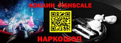 MESCALINE Кумертау