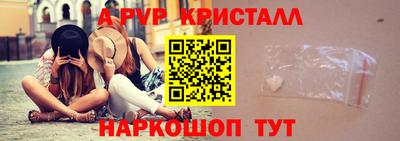 MESCALINE Кумертау