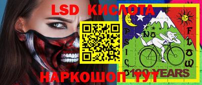 каннабис Ликино-Дулёво