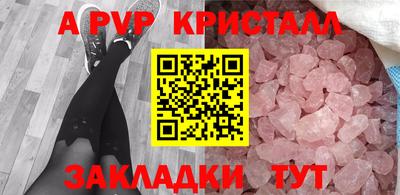 MESCALINE Кумертау
