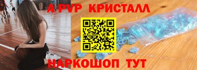 MESCALINE Кумертау