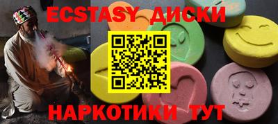 MESCALINE Кумертау