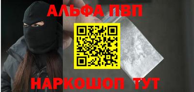 кокаин Кулебаки