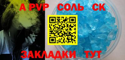 кокаин Кулебаки