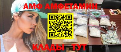 MESCALINE Кумертау