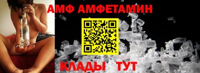 метамфетамин Лесосибирск