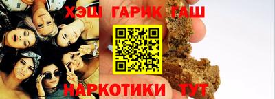 каннабис Ликино-Дулёво
