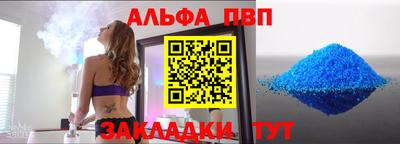 кокаин Кулебаки