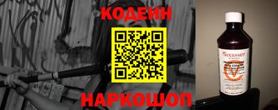 герыч Ливны