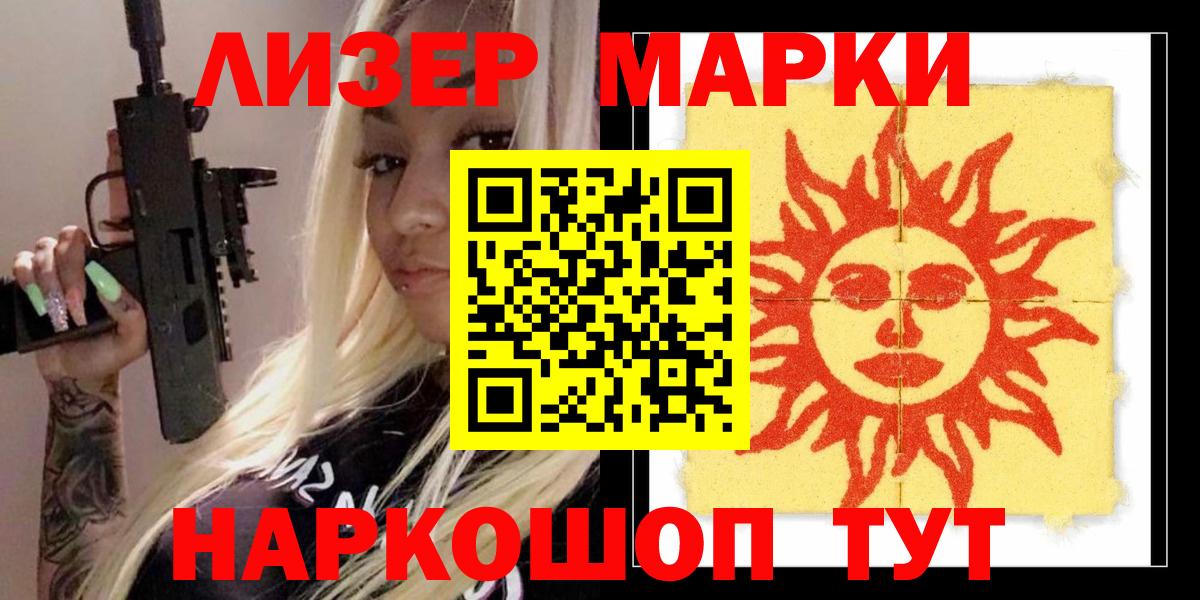 Ишимбай  ЛСД экстази ecstasy  Вход с VPN  LSD-25 экстази кислота 