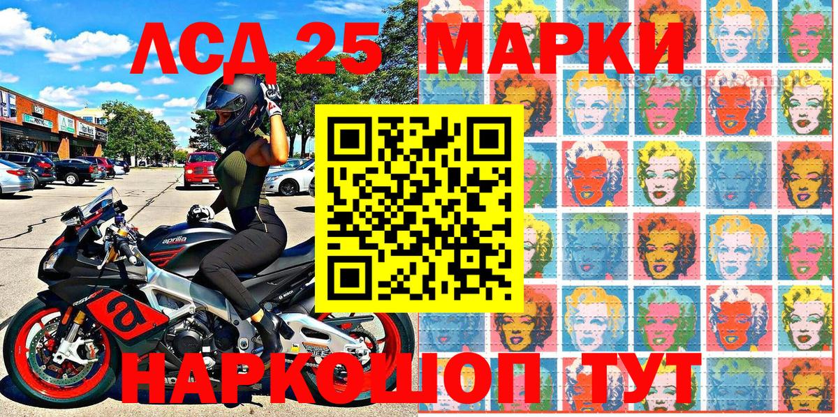 Наркотические марки 1500мкг  Вход с VPN  Марки NBOMe  Ишимбай 