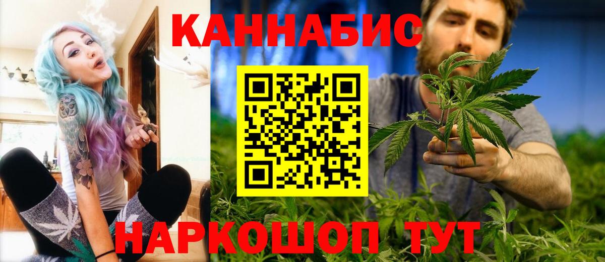 Марихуана план Ишимбай